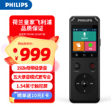 飞利浦（PHILIPS）录音笔VTR6960 2+4麦克风阵列192K母带级录音笔转文字翻译降噪便携录音器32GWIFI版