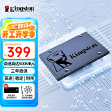 金士顿（Kingston）A400系列SSD固态硬盘 SATA3.0接口 笔记本台式机 A400 SATA 经典传承 960G非1T