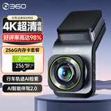 360行车记录仪高清 G900 4K超高清 双频wifi+256G卡