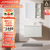 九牧（JOMOO）浴室柜 陶瓷一体盆抗菌洗脸盆柜组合冷灰80cm A2741-14LD-1