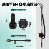 哈斯达路亚保护套护杆带鱼竿袋保护套杆包背带水滴轮纺车轮收纳包