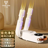 一尔烘鞋器干鞋器鞋子烘干机杀菌除臭家用烘鞋机暖鞋器折叠鞋子袜子快速烘干神器 升级款（玫瑰盐除臭+5档定时）