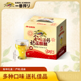 麒麟（Kirin）一番榨 啤酒礼盒（共3260ml）12罐混合装 新春送礼