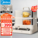 美的（Midea）穿透蒸电蒸锅16.5L双层大容量多功能锅 拒绝千滚水外置加水预约保温多用途锅不锈钢电锅ZGC302352