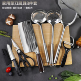派莱斯 刀具套装家用锻打菜刀菜板斩切刀厨房剪刀水果刀铲勺套装8件套
