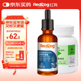 红狗 OMEGA鱼油50ml+猫草片100g 化毛膏化毛球片猫咪鱼油猫咪化卵磷脂液体鱼油宠物