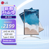 LG 27英寸 4K办公显示器 HDR400 IPS Type-C 90W反向充电 硬件校准 内置音箱 适用PS5 27UP850N