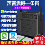 lieve微信收款音响官方收钱码语音播报器自带网络可选择支付宝二合一收款付款专用音箱不限距离无需手机 市场专用超大声微信支付宝一体机