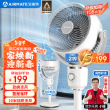 艾美特（AIRMATE）【小暴风】空气循环扇大风量摇头电风扇家用台式落地扇升级加高换气轻音柔风小风扇 FA18-X115