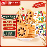 嘉士利果乐果香 饼干零食果酱夹心饼干混合口味93gx6包早餐食品小零食