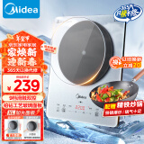 美的（Midea）铂钻系列 家用电磁炉电陶炉 2200W大功率 电磁灶火锅炉 爆炒电磁炉 定时功能以旧换新 MC-E22B20D