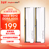 金百达（KINGBANK）16GB(8GB×2)套装 DDR4 4000 台式机内存条海力士原装颗粒 银爵