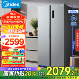 美的（Midea）470升双开门对开门变频一级能效节能风冷无霜超薄智能家用电冰箱国家补贴BCD-470WKPZM(E)