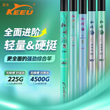 客友钓具客友和峰鲤综合竿28调超轻超硬钓鱼竿手竿渔具碳素鱼竿手竿台钓竿 6.3m 和峰鲤四代【舒适版】