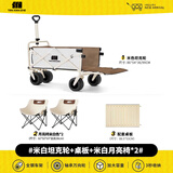 探险者露营车折叠推车户外露营儿童小推车营地车拉年货小拖车聚拢型推车 350L 云峰白坦克轮+桌板+月亮椅*2