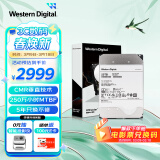 西部数据（WD）20TB企业级氦气机械硬盘HC560 SATA 7200转512MB CMR垂直 3.5英寸WUH722020BLE6L4