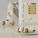 梦多福儿童滑板车1-3岁小孩踏板车可坐4-6幼儿滑滑车二合一宝宝车溜溜车 奶油色【折叠座椅+车轮灯光】 一周岁生日礼物男孩滑板车防侧翻