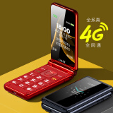 关爱心V8翻盖老年手机4G全网通超长待机大声音大按键大字体商务备用移动联通电信老人专用手机 红色