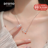 DTOTO足银999北斗七星项链女吊坠星星气质高级感情人节礼物送女友老婆 北斗星项链+小礼盒
