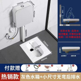 九牧王JOMOW冲水箱蹲便器蹲坑套装家用便盆大便器卫生间蹲厕便盆 高端灰色水箱+小无弯后排水蹲便