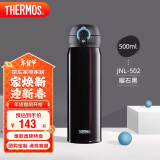 膳魔师（THERMOS）保温杯500ml大容量男女士儿童不锈钢保温保冷水杯子JNL-502 DPB 