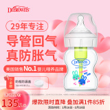 布朗博士玻璃奶瓶 0-1月初生婴儿防胀气防呛 宽口径奶瓶150ml 萌兔