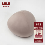 无印良品（MUJI） 可当成腰垫使用的 柔软靠垫 抱枕 腰托腰靠 靠枕教师节礼物 浅米色 35*35*35cm