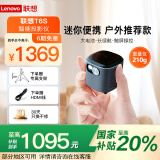 联想（Lenovo）T6S 小微型家用投影仪 高清迷你便携式户外儿童手机投影机（内置电池   小巧便携  无线投屏)