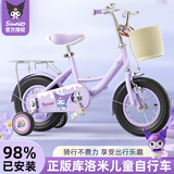 奥仕龙（AO SHI LONG）库洛米儿童自行车女孩3-5-6岁小孩单车14寸脚踏童车 源头直发