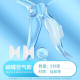 眼镜帮眼镜鼻垫鼻托硅胶超软防滑防脱落神器墨镜板材眼睛框鼻贴片