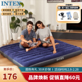 INTEX 64755三人充气床垫 家用午休睡垫加厚户外防潮垫帐篷垫折叠床