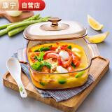 康宁（VISIONS）1.5L方形汤锅耐高温玻璃锅炖锅煮锅晶彩双耳锅明火直烧
