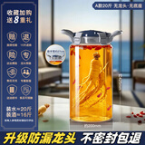 玻绅士泡酒容器泡酒专用瓶泡酒玻璃瓶高硼硅泡酒瓶玻璃酒坛大容量泡酒瓶 20斤(10升)A款无龙头无架