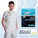 尤尼克斯 尤尼克斯羽毛球拍线耐打高弹性BG进攻型专业训练控球子母线 BG66UM珍珠蓝【高弹型】清脆音效