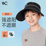 VVC遮阳帽男女童防紫外线大帽檐遮脸太阳帽户外帽子 儿童款-雅黑