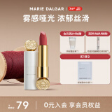 玛丽黛佳（MARIE DALGAR） 哑光丝绒雾面持久显白不易沾杯唇膏骑士mini口红1.8g mini白管502