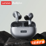 联想（Lenovo）【音质榜单】蓝牙耳机真无线音乐高音质HIFI立体音入耳式ENC智能降噪长续航运动适用于苹果华为 银灰【ENC降噪+HiFi立体音】