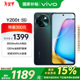 vivo Y200t 12GB+512GB 极光 国家补贴 44W 6000mAh 120Hz金刚护眼屏 双扬300%大音量 拍照 AI 手机