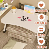 易漫床上电脑桌折叠学习写字书桌小饭桌子宿舍办公懒人桌