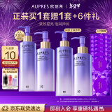 欧珀莱（AUPRES）时光锁紧致弹润精华水乳大容量套装 滋润型