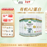 Arla(宝贝与我)白金版 有机a2 婴儿配方奶粉 1段 0-6月 600g*6罐