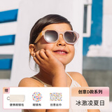 OLIVIO&CO儿童墨镜7-12Y·宝宝护眼OO镜男女童太阳眼镜防紫外线防晒偏光镜