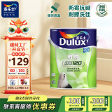 多乐士（Dulux）A991致悦净味120二合一内墙乳胶漆 油漆涂料墙面漆墙漆5L