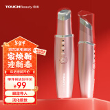 TOUCHBeauty美眼仪器眼部按摩棒眼周电动按摩仪美唇棒眼霜精华导入嫩肤 【送女友老婆礼物】 玫瑰金【护眼仪器】