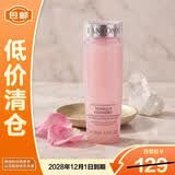 兰蔻新清滢保湿柔肤水125ml粉水礼物保湿新老款随机发货【临期清仓】