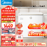 美的（Midea）202升-40℃复古时光Pro冰柜家用囤货冷冻冷藏保鲜柜小型冷柜冰箱BD/BC-202KGEMT(E)以旧换新补贴