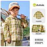 嘟嘟家宝宝衬衫春秋儿童衬衣秋装洋气男童长袖上衣女童童装潮牛油果格80