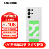 三星（SAMSUNG）Galaxy S22 Ultra 5G原装手机壳 挂绳保护套s22u液态硅胶壳 S22 Ultra【白色】