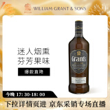 GRANT'S格兰 苏格兰调和型威士忌 洋酒700ml 三桶陈酿 清雅泥煤