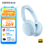 漫步者（EDIFIER）W800BT Free降噪版【经典升级】头戴式主动降噪蓝牙耳机 蓝牙5.4 游戏适用 适用苹果华为小米 雾蓝